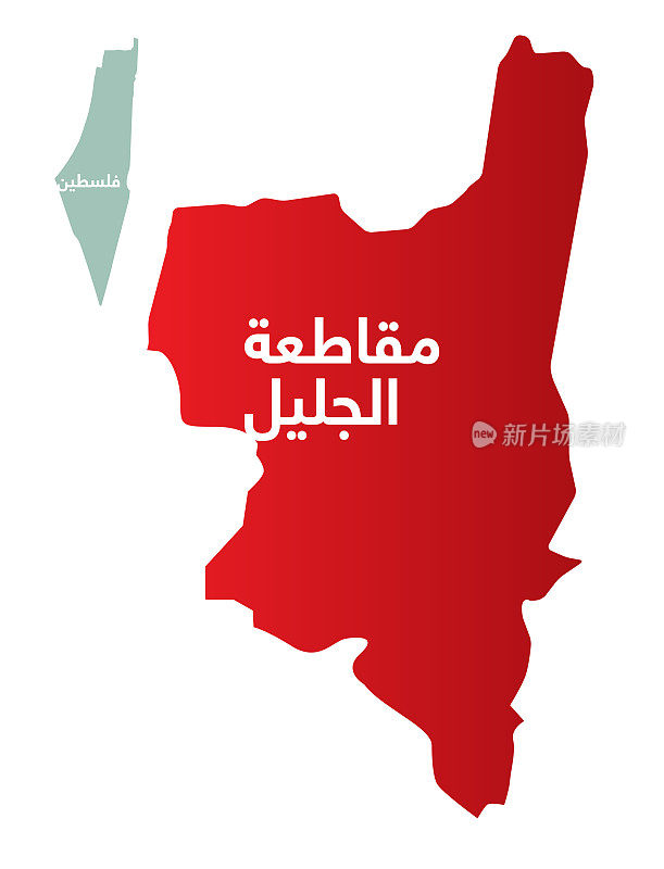 巴勒斯坦Al Jaleel地区的简化地图，阿拉伯文为Al Jaleel。